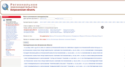 Desktop Screenshot of kolev.ru