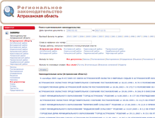 Tablet Screenshot of kolev.ru